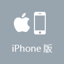 OBS加速器 iPhone版